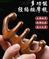 Sandalwood Head Neck Back Massage Comb Meridians Comb Health Hair Therapy Comb