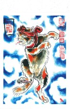 DANCING CAT Tattoo Flash Japanese print 2 Horineko COLOR ART asian