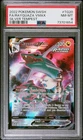 Pokémon TCG Rayquaza VMAX TG20/TG30 PSA 8