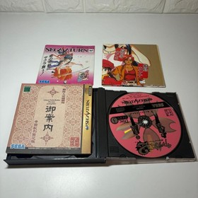 Sega Saturn  Software Sakura Wars 3Piece Set Japanese Video Game