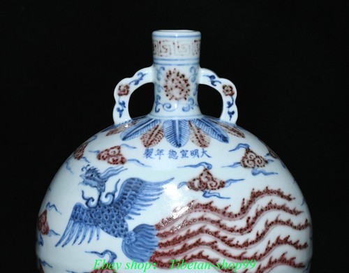 Vase bouteille oiseau phénix porcelaine bleu blanc rouge bleu marqué Ming Xuande 11 acheter pouces