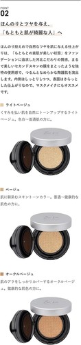 &be Cushion Foundation 12g SPF24 PA+++ Light Beige - Picture 4 of 8