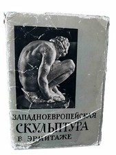 HERMITAGE St Petersburg Western European Sculpture 20 Black &white Postcards