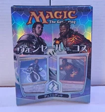 *Sealed Japanese Duel Deck Venser vs Koth (DDI)* Magic -Kid Icarus-