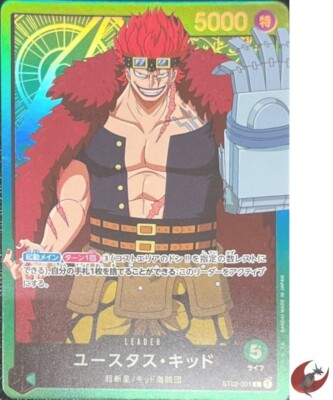One Piece card ST02-001 L Eustass Kid Parallel Japanese | eBay