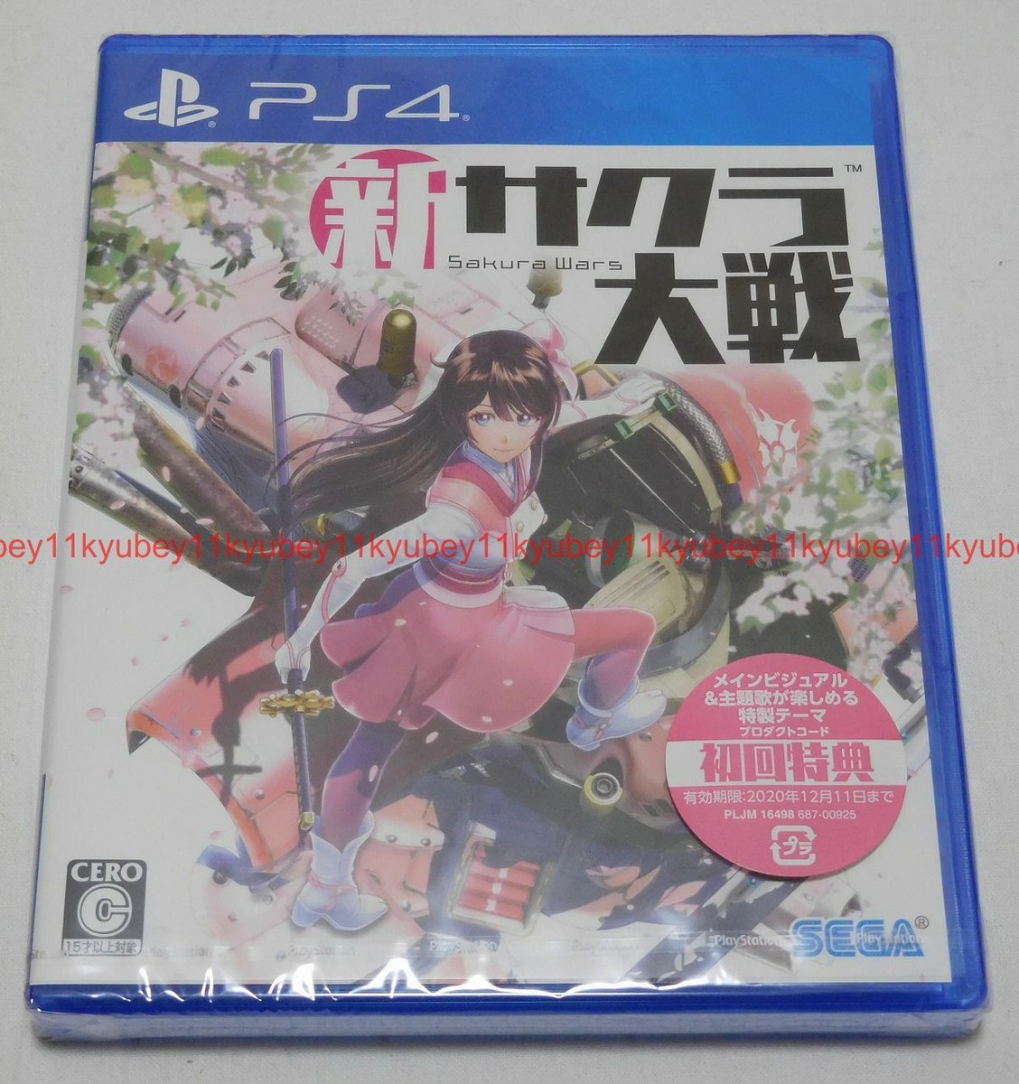 New PS4 Project Sakura Wars Shin Sakura Taisen Japan PLJM-16498