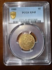 1880 Gold US $5 Liberty Head Half Eagle Coin PCGS XF45 Gold Shield