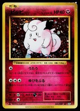 Clefairy [1st Edition] #61 Prices | Pokemon Japanese 20th