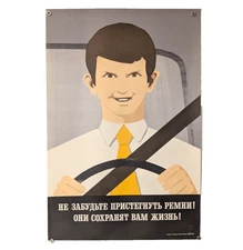 DON'T FORGET TO FASTEN YOUR SEAT BELTS! - Retro Soviet Poster - Vintage Original