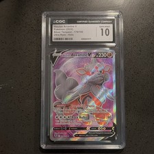 Hisuian Arcanine V #90 Precios | Pokemon Silver Tempest | Tarjetas de  Pokemon