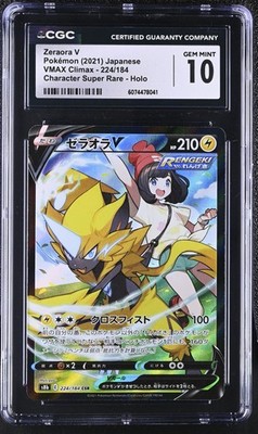 CGC 10 Zeraora V 224/184 CSR VMAX Climax s8b Pokemon Card | eBay