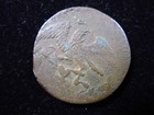 Mexico Federal 1/4 Real 1856 KM 358 Quarto Quartilla i3095 Money Coin — photo 4