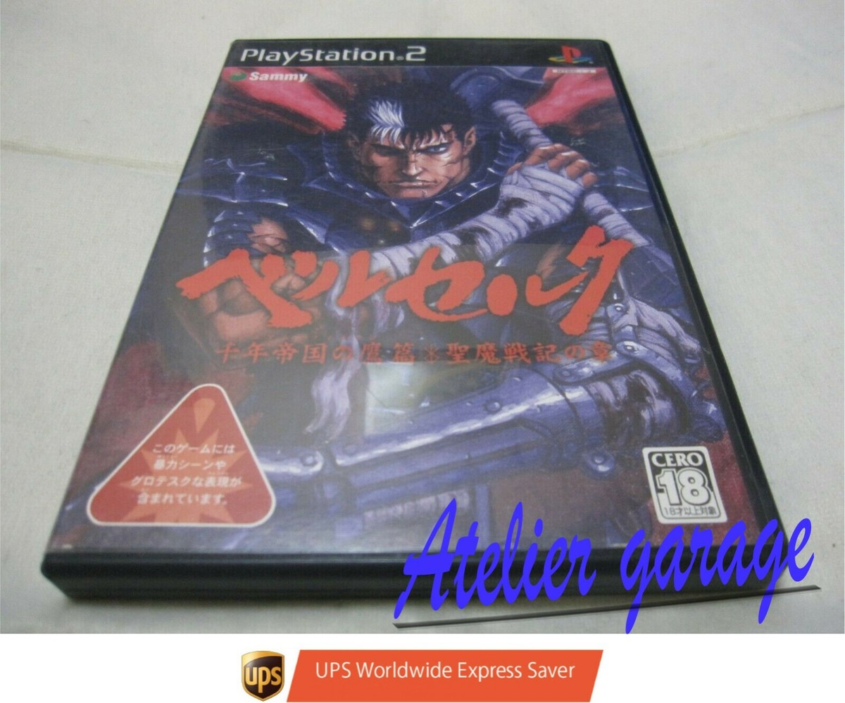 PlayStation2 - PS2 ベルセルク USED S1 Sony PlayStation 2 PS2 Berserk Millennium Falcon Japanese