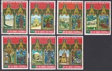 Äquatorialguinea 1975 gest. Briefmarken aus Satz Michel Nr. 527 / 533