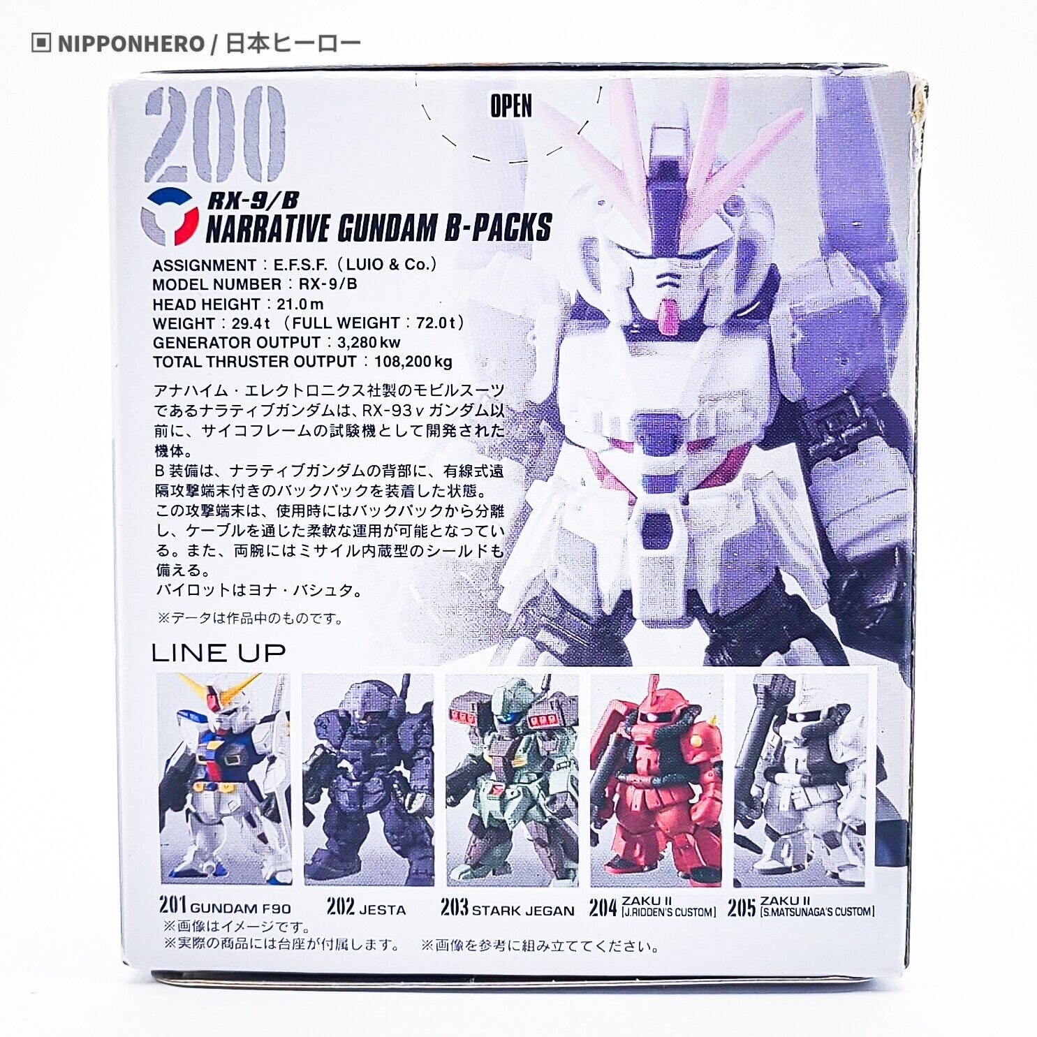 GUNDAM CONVERGE Narrative Gundam B Packs #200 Mobile Suit Bandai UC Japan New