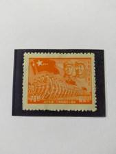 China 1949 70 Yuan Briefmarke/Stamp Mao Tse-tung + Chu Teh