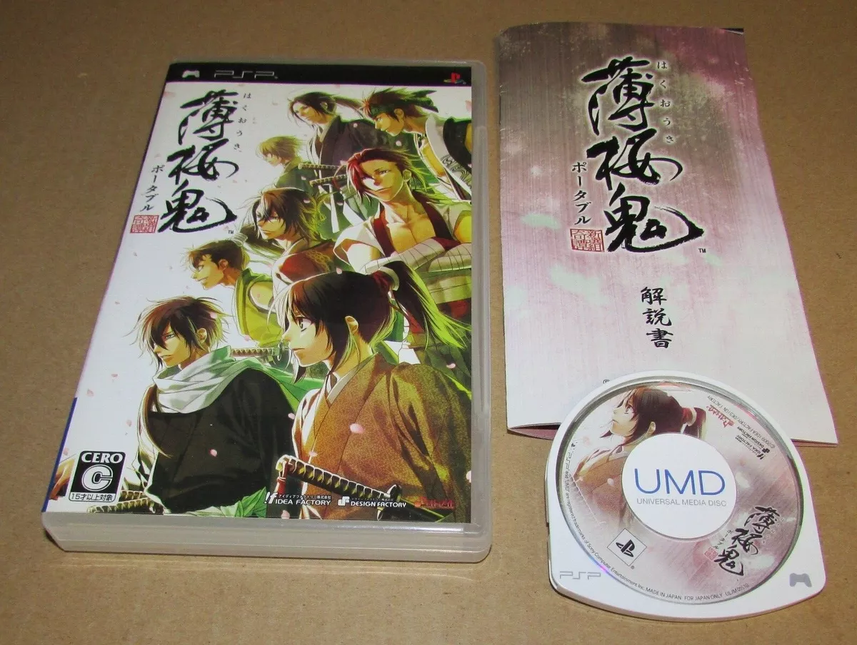 Hakuoki: Demon of the Fleeting Blossom para PSP (2009)