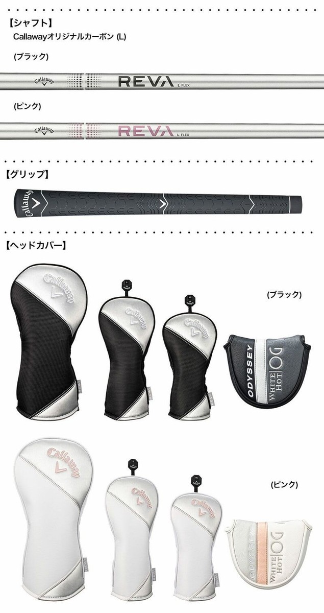 NEW Callaway Women's REVA Club Set 2024 Model Japan Official | eBay