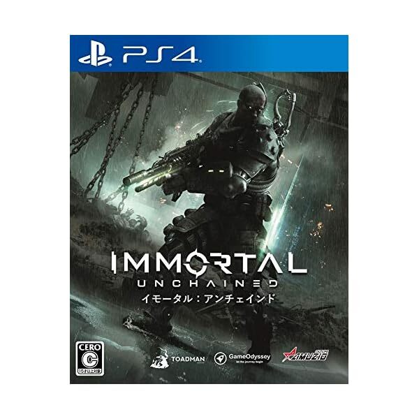 Immortal: Unchained-PS4 Official Collectible Exclusive Authentic Japan