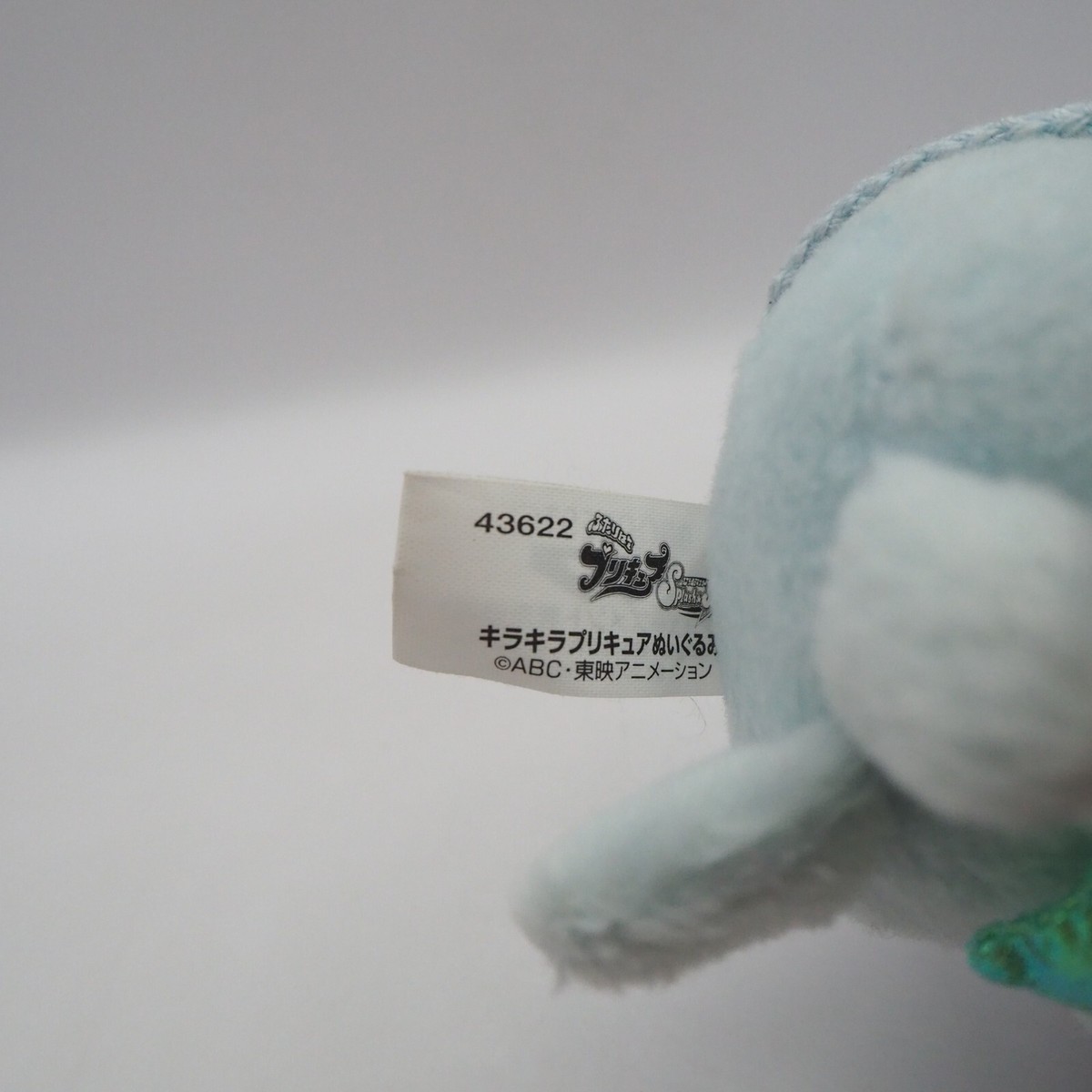 Futari wa Pretty Cure Splash Star C0505 Pretty Cure Flappy