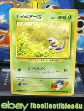 1999 Pokemon Card Koga's Ekans No. 023 Gym Challenge Japanese N/MINT F/S
