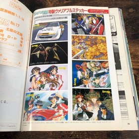 Dengeki Sega Saturn Saturn Fan Dengeki PlayStation 8 volumes #QY1Z96