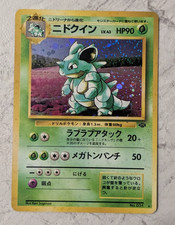 Pokemon Nidoqueen, Holo, Unlimited, Jungle, 31, MP
