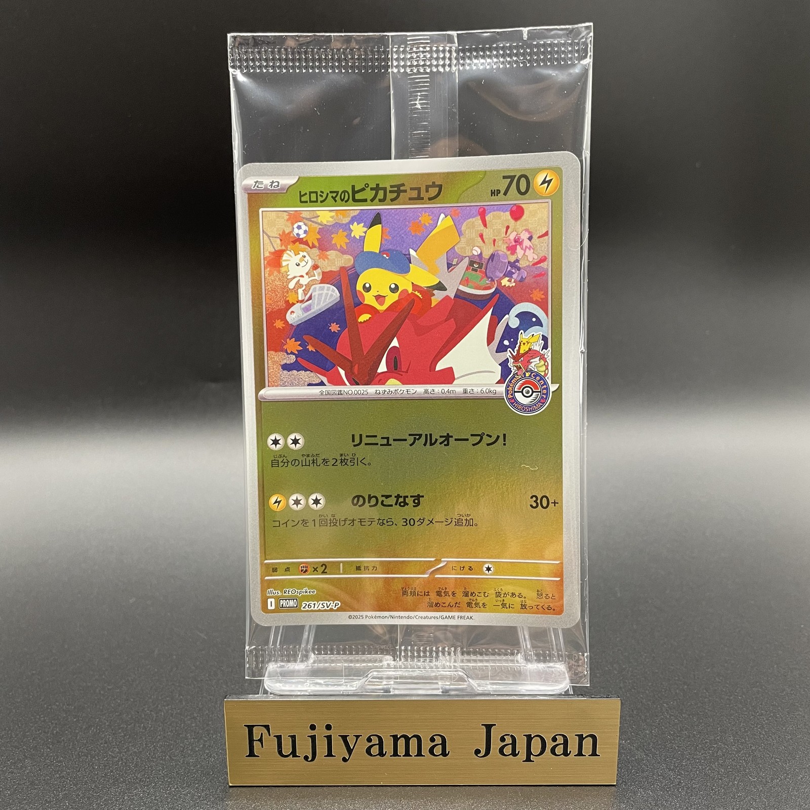 Hiroshima's Pikachu 261/SV-P Pokemon Center Hiroshima SpecialBox Promo Japanese