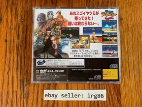 Sega Saturn HST-0005 1 Millionth Campaign Box Japanese console system complete