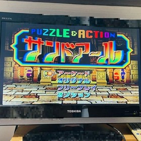 2do Arukotowa Sandoahru Sega Saturn Used Tested Japanese ver with Case