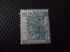HONG KONG QV SG9d Bluish slate with full blue sunburst cancel extremely rare