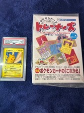 coolest pokemon cards to collect Amazon.com: Pokemon Snap