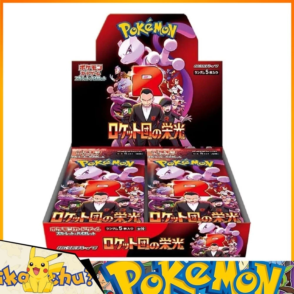 Pokemon　 TEAM　Rocket　英語版　BOX　ポケモン　シュリンク付 pokemon team rocket box products for sale | eBay