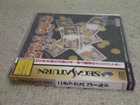 SS Nitax Gold (with obi and postcard) 2TAX GOLD/SEGA SATURN