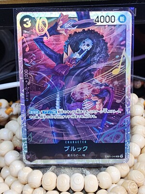 Brook EB01-046 SR Japanese One Piece Memorial Collection Card - NM