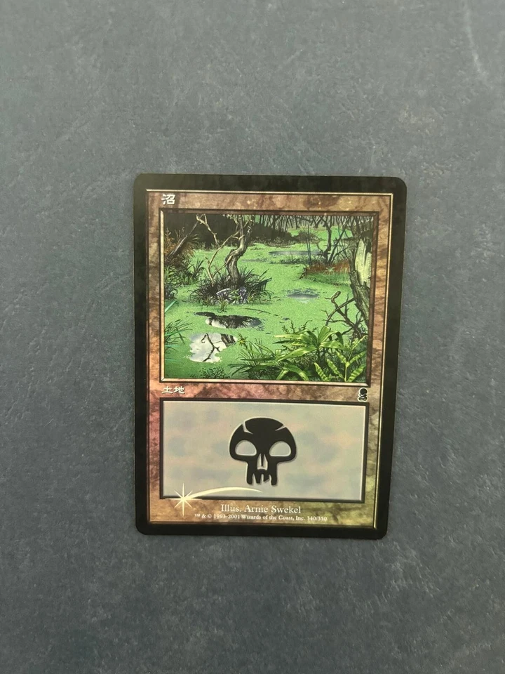 MTG JAPANESE FOIL ODYSSEY SWAMP MAGIC THE GATHERING BASIC LAND COMMON 340/350 - Image 3 of 4