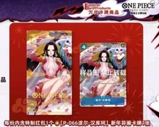 One Piece Card Game 2025 Lunar New Year Red Pocket Boa Hancock Promo 066