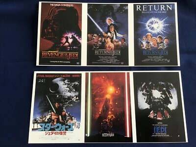 1995 Topps Star Wars Return of the Jedi Box Topper Mini Poster Uncut Set of 6