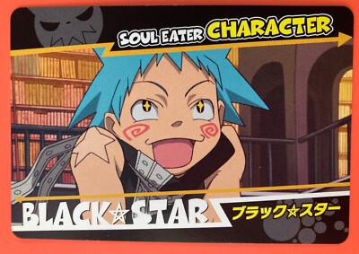 Black Star No.24 Soul Eater Carddass Card Bandai 2008  Japanese