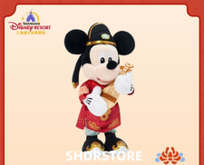 Disney authentic 2025 New Year mickey mouse plush 9inches shanghai disneyland
