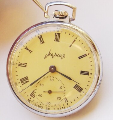 SOVIET RARY POCKET MOLNIJA (MOLNIYA) Watch 18 jewels cal 3602 Serviced