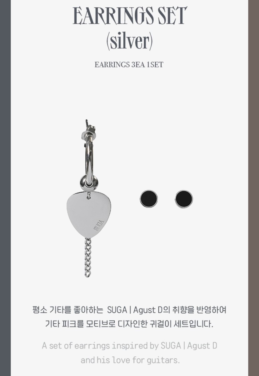BTS Suga / Agust D TOUR 