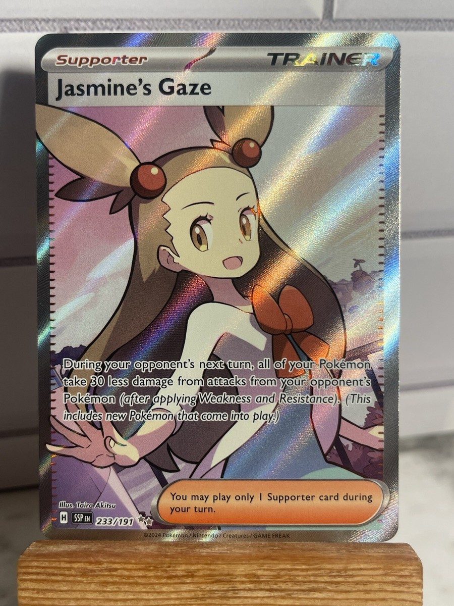 【PSA10連番】 ミカンのまなざし/Jasmine's Gaze PSA10連番】 ミカンのまなざし/Jasmine's Gaze PSA 10 Jasmine's