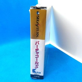 Virtua Call S Sega Saturn 20a