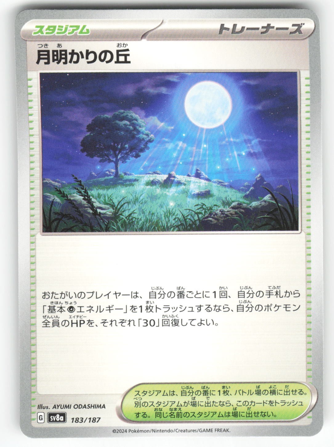 Moonlit Hill 183/187 Common SV8a: Terastal Festival ex Pokemon Japanese NM