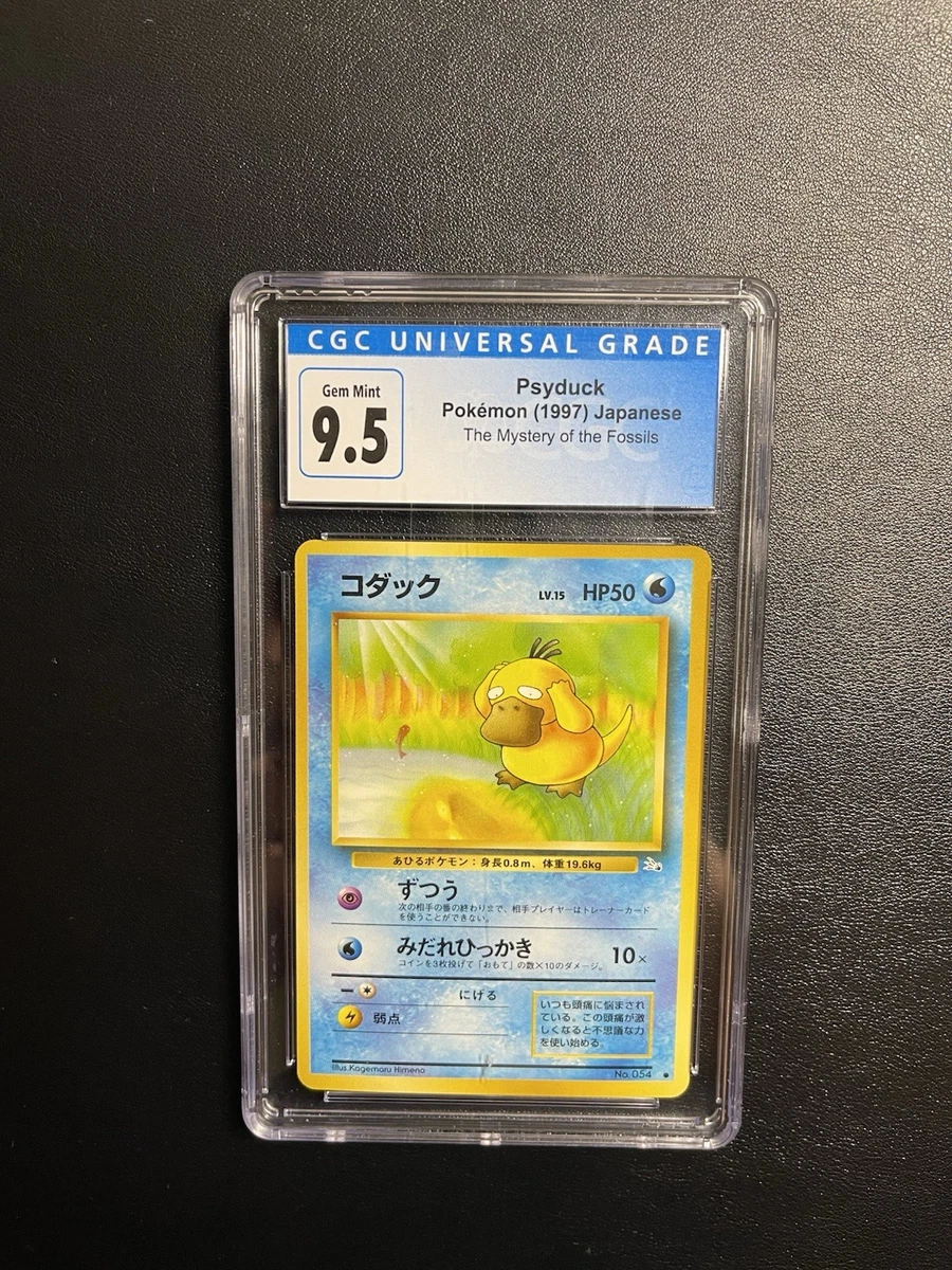 25+ Pokémon TCG Professional Sports Authenticator (PSA) 9.5 Graded