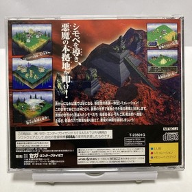 Solo Crisis Sega Saturn