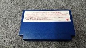 KEMCO Famicom Soft DRAGON WARS Used