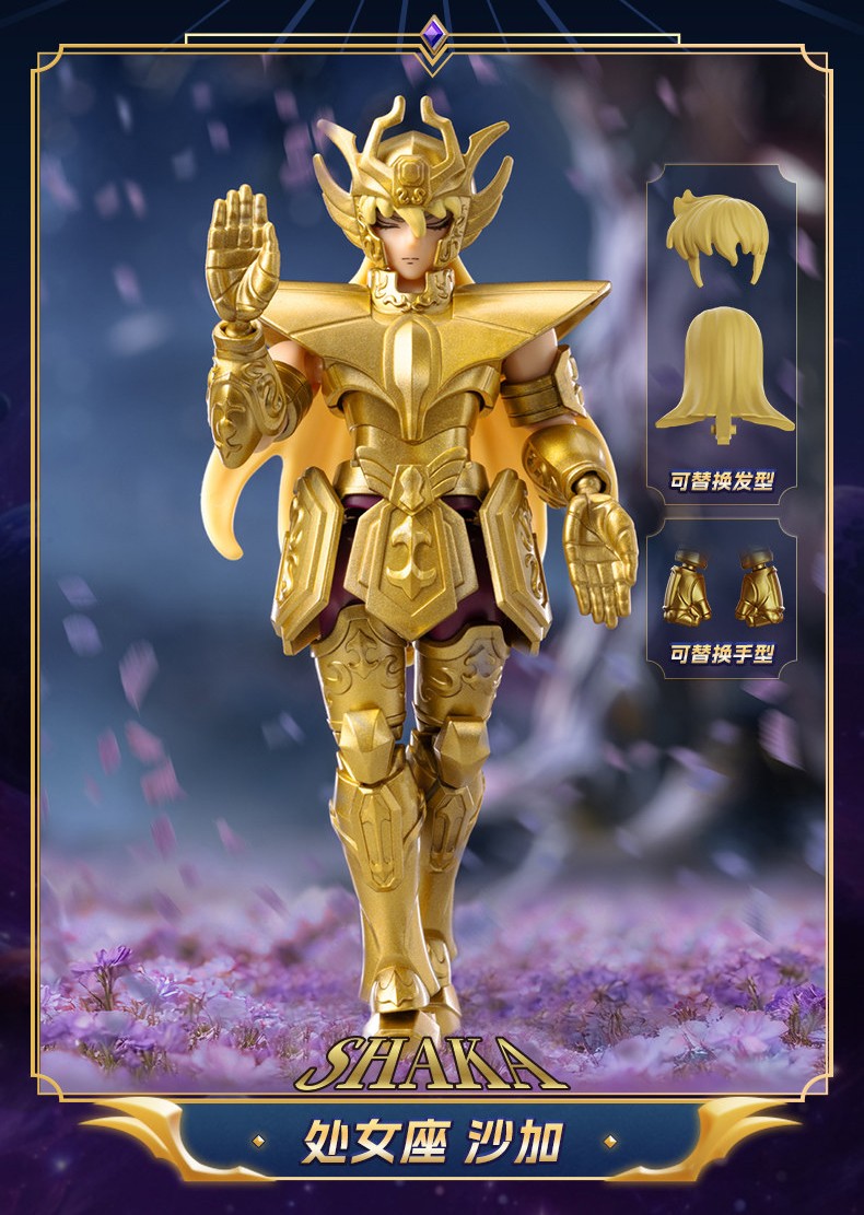 BLOKEES Saint Seiya Galaxy Version 04 GoldZodiac Shaka Virgo