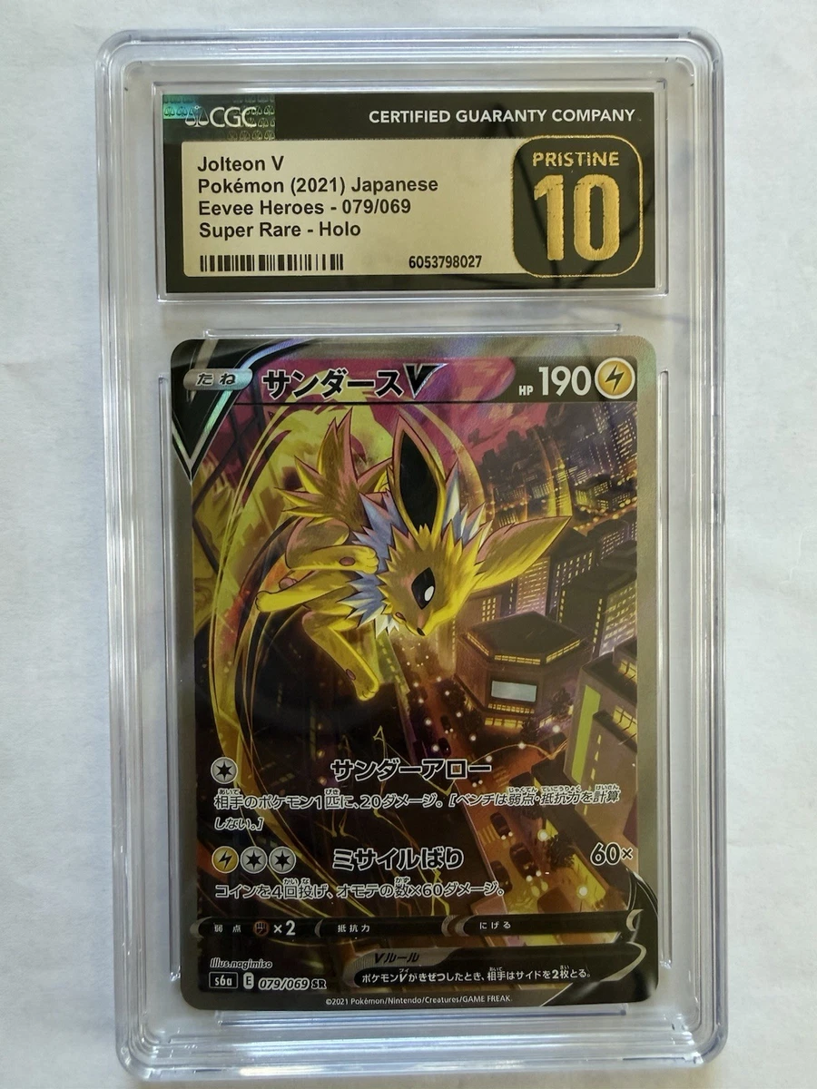 Pokémon TCG Grade 10 Jolteon Individual Collectible Card Game